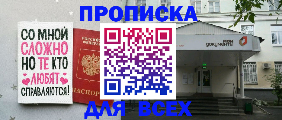 миграционный учет в Кировграде